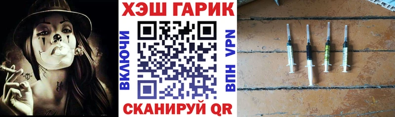 Купить закладку Муром COCAIN  Alpha-PVP  Кодеин  ГАШИШ  АМФЕТАМИН 