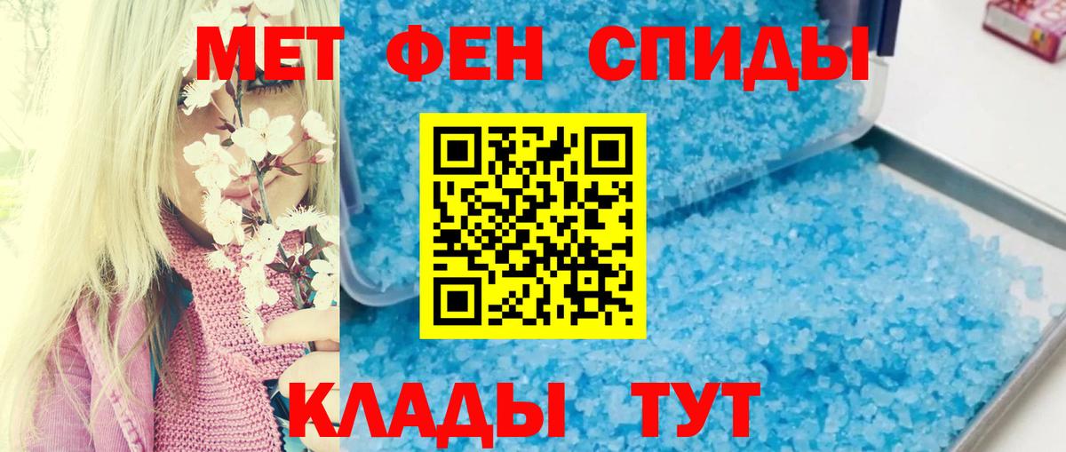 АМФЕТАМИН VHQ Муром