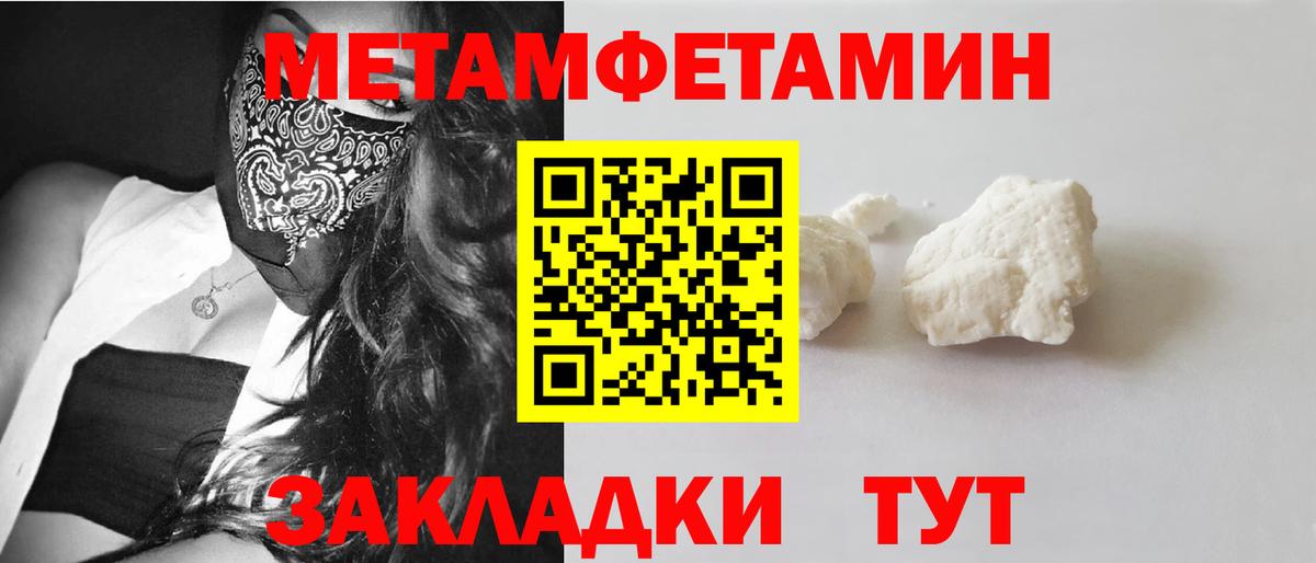 АМФ  Амфетамин 97%  Вход с VPN  Муром 