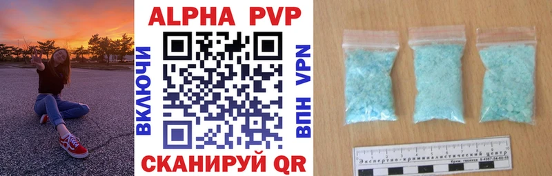 APVP СК КРИС  как найти закладки  это состав  Муром 