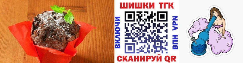 Canna-Cookies марихуана  Муром 