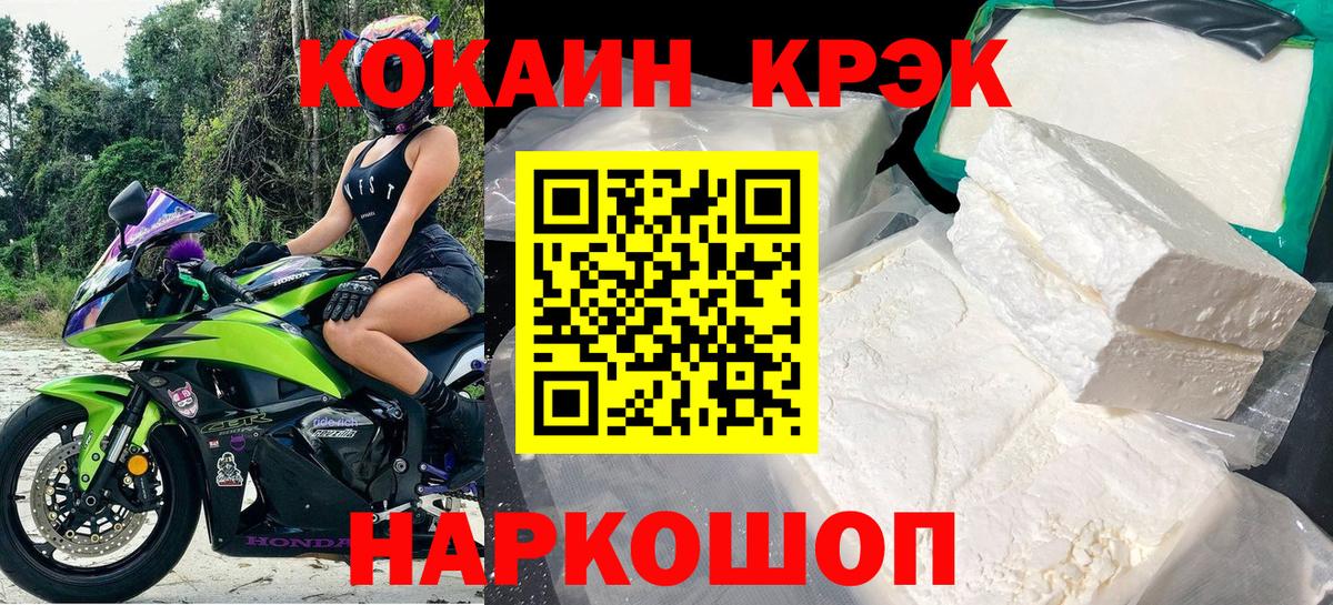 Кокаин Columbia Муром