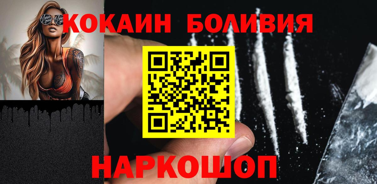 Экстази  Вход с VPN  МДМА  Муром  ГАШИШ  Наркошоп  ГАШИШ  Меф  