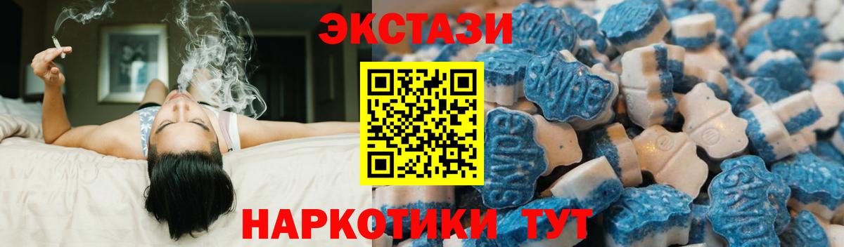 ЭКСТАЗИ ешки Муром