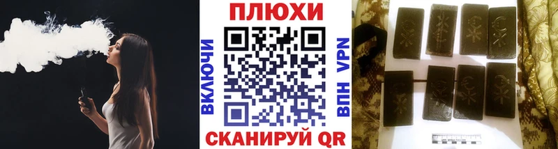 Гашиш hashish  наркошоп  Муром 
