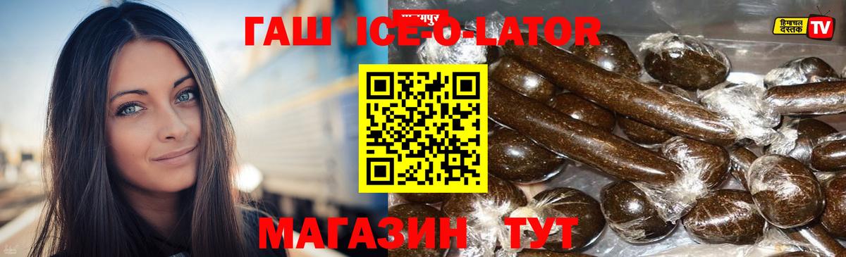 ГАШИШ Premium Муром