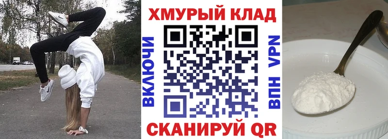 что такое наркотик  Муром  ГЕРОИН афганец 