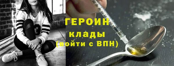 герыч Володарск
