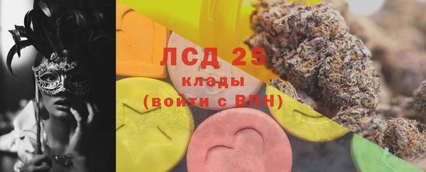 прущие крисы Волоколамск