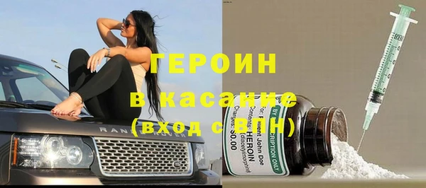 героин Вяземский