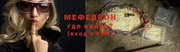 прущие крисы Волоколамск