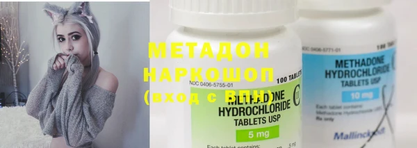 героин Вяземский