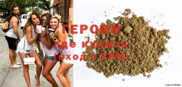 винт Волосово