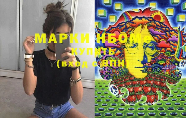 MDMA Вязники