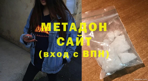 героин Вяземский