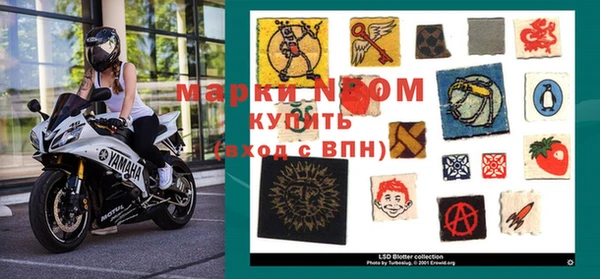 MDMA Вязники