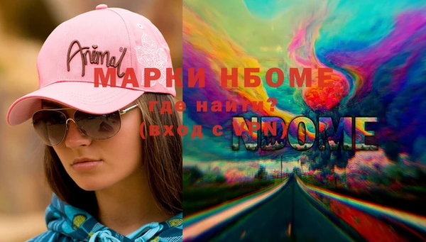 MDMA Вязники