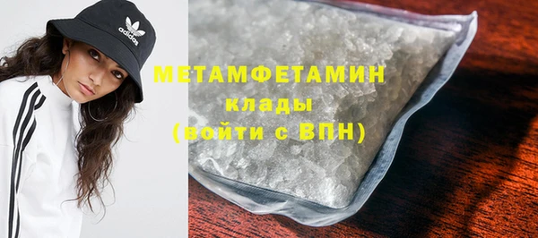 героин Вяземский