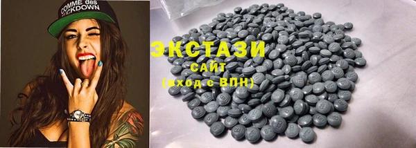 герыч Володарск