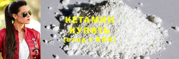 героин Вяземский