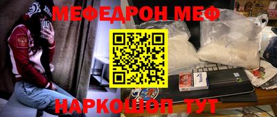 мдма Кинель