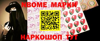 ешки Кингисепп