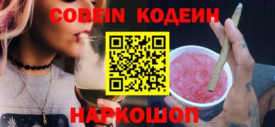 мдма Кинель