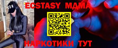 мдма Кинель