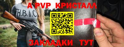 мдма Кинель