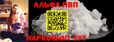 мдма Кинель
