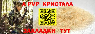 мдма Кинель