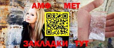 мдма Кинель