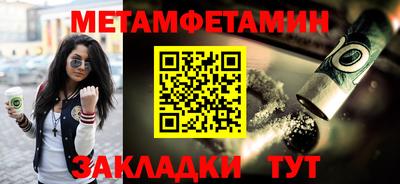 мдма Кинель
