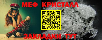мдма Кинель