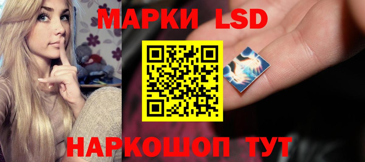 ЛСД экстази  Лсд 25 экстази кислота  Вход с VPN  Муром  Лсд 25 экстази ecstasy 