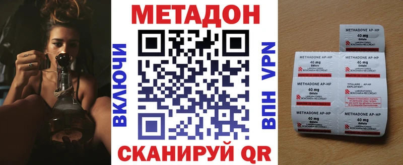 Метадон кристалл  Муром 