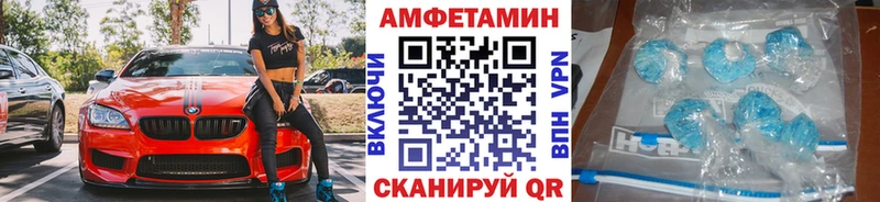 МЕТАМФЕТАМИН Methamphetamine  Муром 