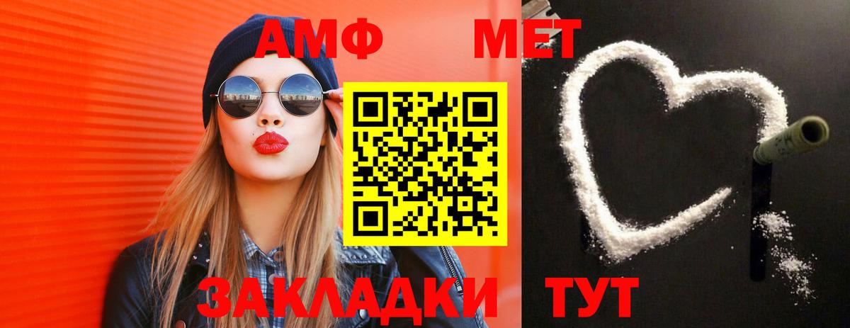 Муром  Метамфетамин Methamphetamine  Вход с VPN 