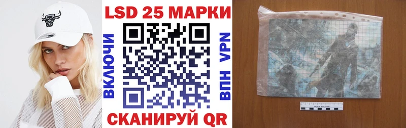 Марки 25I-NBOMe 1,5мг  shop формула  mega ТОР  Муром  где купить наркоту 