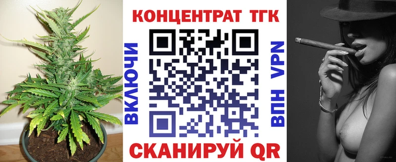 нарко площадка Telegram Муром ТГК концентрат