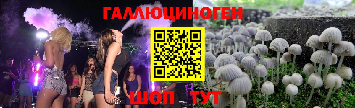 Галлюциногенные грибы мухоморы  Вход с VPN  Муром  продажа наркотиков  Псилоцибиновые грибы мухоморы 
