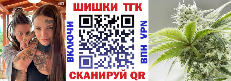 Шишки марихуана White Widow  продажа наркотиков  Муром 
