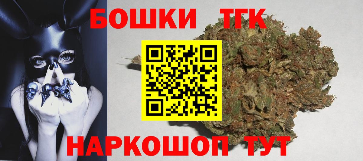 МАРИХУАНА Amnesia Муром