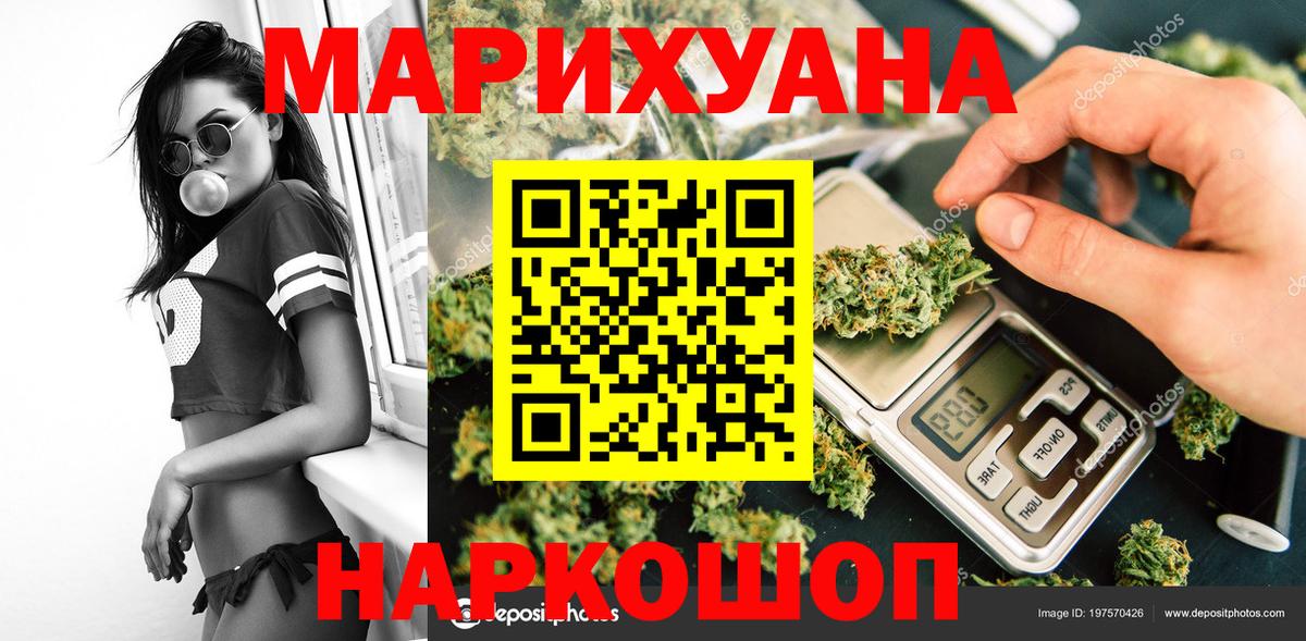 Марихуана марихуана  МАРИХУАНА VHQ  Вход с VPN  Муром 